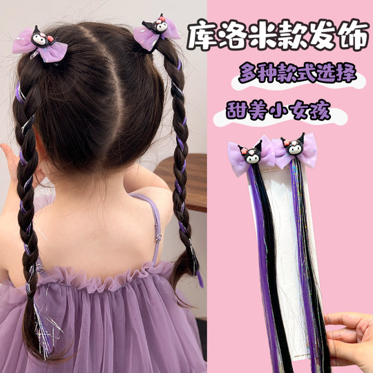 Children's kulomi wig braiding artifact