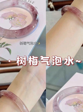 手镯紫罗兰手镯手镯细圆条冰透飘花紫罗兰色女