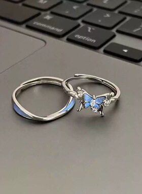 发一对！小众高级感梦幻蓝蝶夜光蝴蝶情侣对戒轻奢百搭发光氛围感