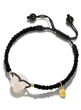 平安扣手链男女转运编织手绳情侣女生日礼物