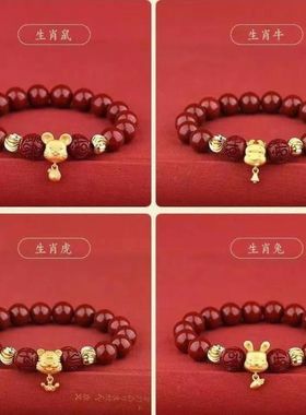 十二生肖手链本命佛转运手串链礼物好运