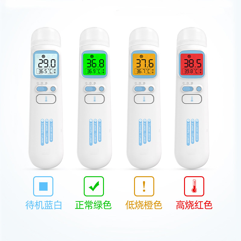高精准婴儿童人体测医用电子体温计 永诺医疗器械体温计类