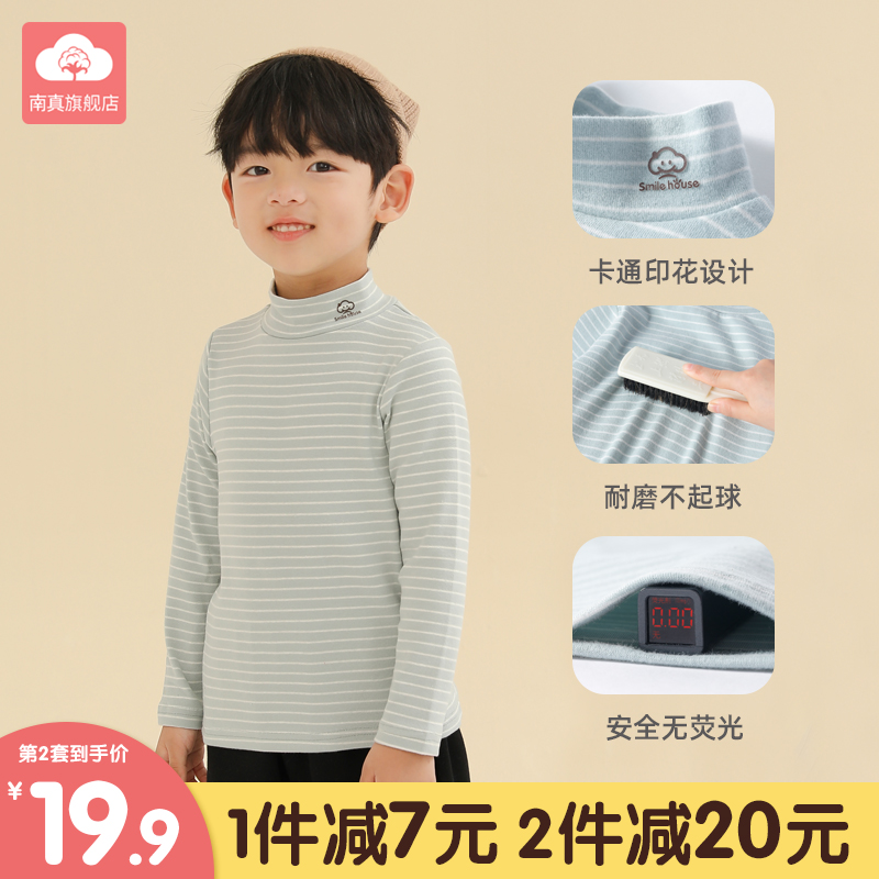  南真T恤