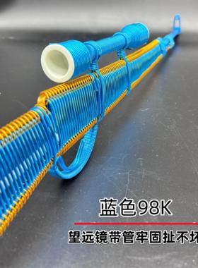 铝线手工98K玩具狙击枪模型创意礼物金属丝吃鸡系列M416手工艺品