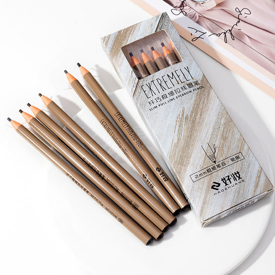 好妆野生眉极细超细头拉线眉笔防水防汗不脱色持久撕拉可剥初学者