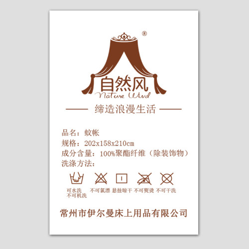 自然风双层床幔落地三开门方顶蚊帐加高加密加厚公主蚊帐定做蚊帐 - 图2