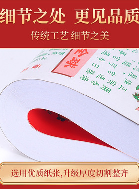 2026年新款老黄历挂历手撕黄历家用挂墙农历年历本日历马年日历挂