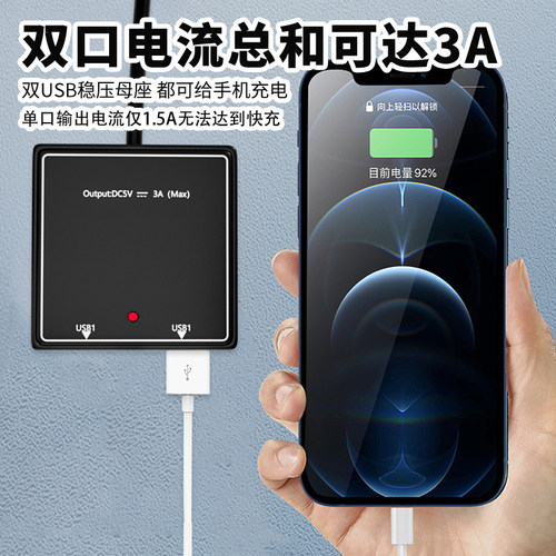 5~30V太阳能板稳压器5v充电宝手机充电快充折叠板双USB稳压转换器 - 图2