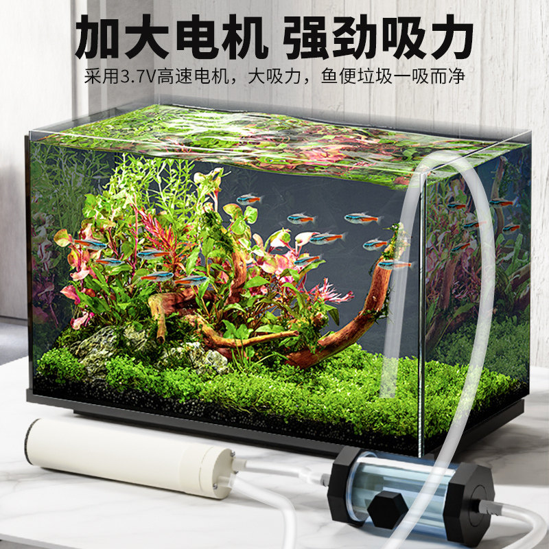 小鱼缸换水器清洗清理神器电动吸鱼粪吸便器清洁器吸粪器自吸水泵,淘宝优惠券,粉丝福利购,淘宝优惠卷
