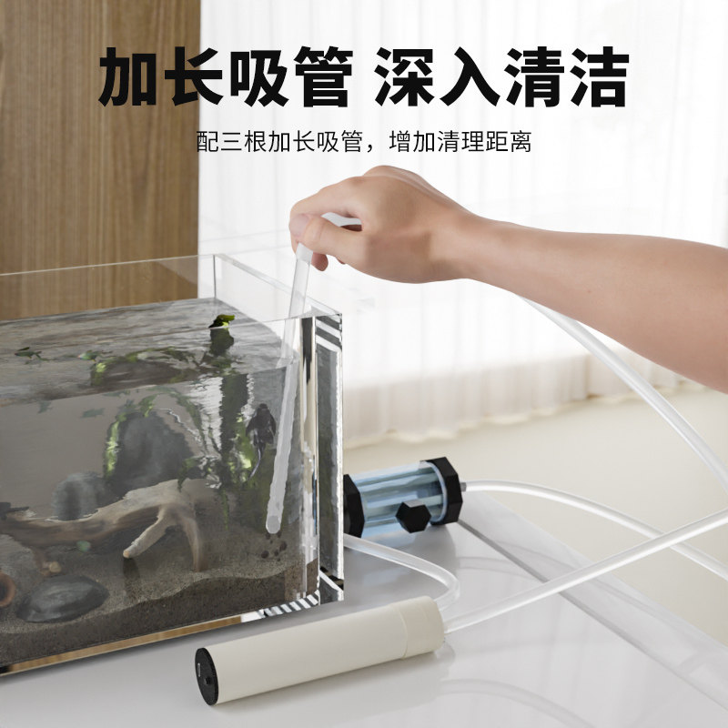 小鱼缸换水器清洗清理神器电动吸鱼粪吸便器清洁器吸粪器自吸水泵,淘宝优惠券,粉丝福利购,淘宝优惠卷