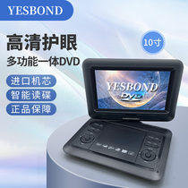 American original imported 10 inch portable dvd VCD integrated mobile HD DVD player Children old video machine