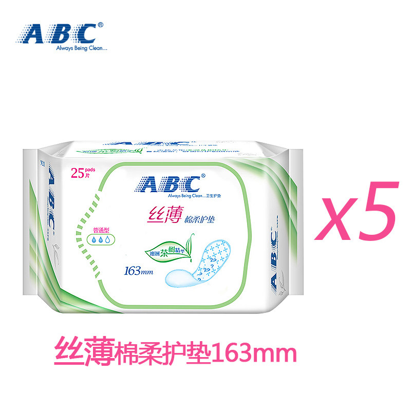 abc卫生护垫澳洲茶树精华劲吸丝薄 志同家居护垫