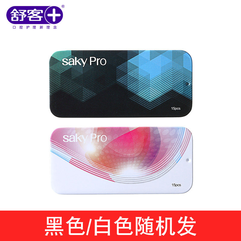  志同家居牙线/牙线棒