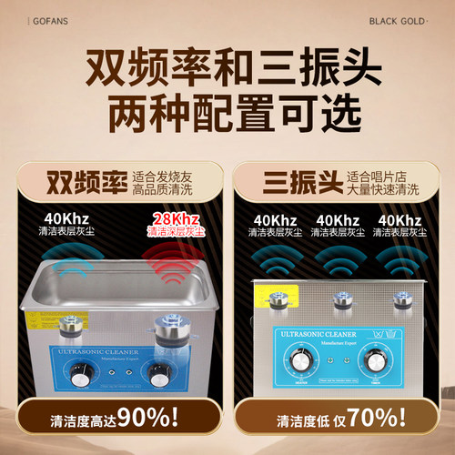 自风干超声波黑胶唱片清洗机黑胶唱片超声波洗碟机黑胶唱片清洁机 - 图0