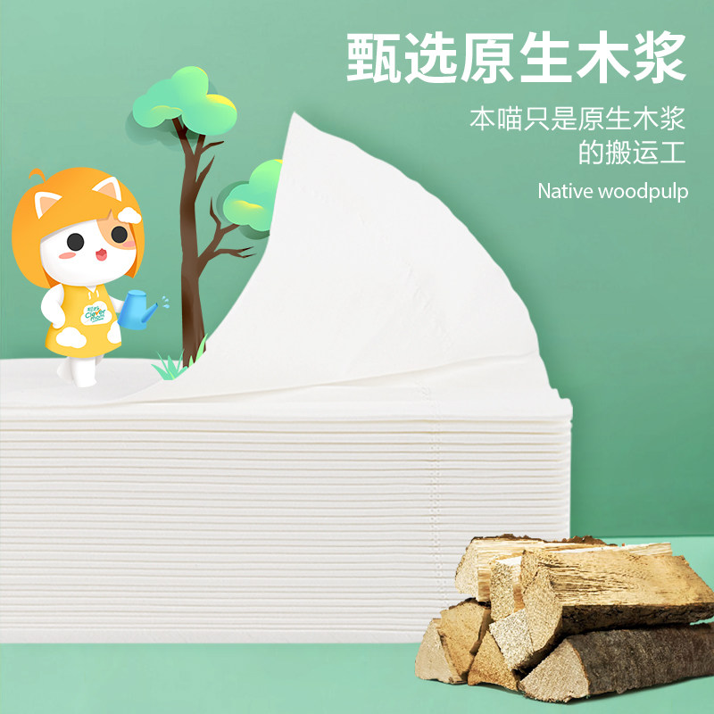 clevermom聪妈30包婴儿整箱餐巾纸 聪妈抽纸