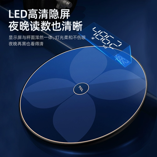 TCL Электронные масштабы взвешивания, модели зарядки, точный интеллект измеренный жирный семейный семейный организм небольшой прочный вес