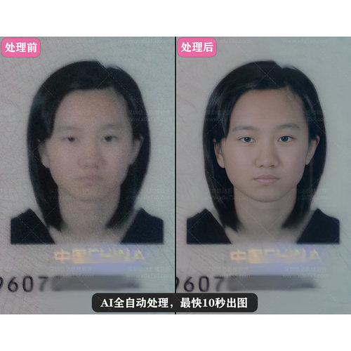 AI智能自动旧照修复软件老照片修复教程损坏清晰彩色相片破损模糊 - 图1