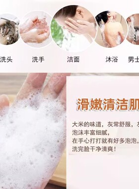 jam泰国香皂大米皂手工皂香米皂正品洗澡洗面皂精油皂香皂肥皂