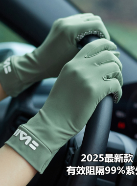 户外运动冰丝防晒手套女薄款
