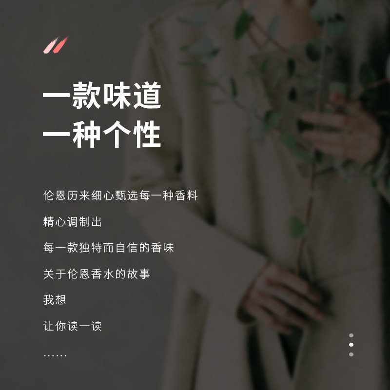 伦恩女持久淡香清新学生固体香膏 伦恩香水