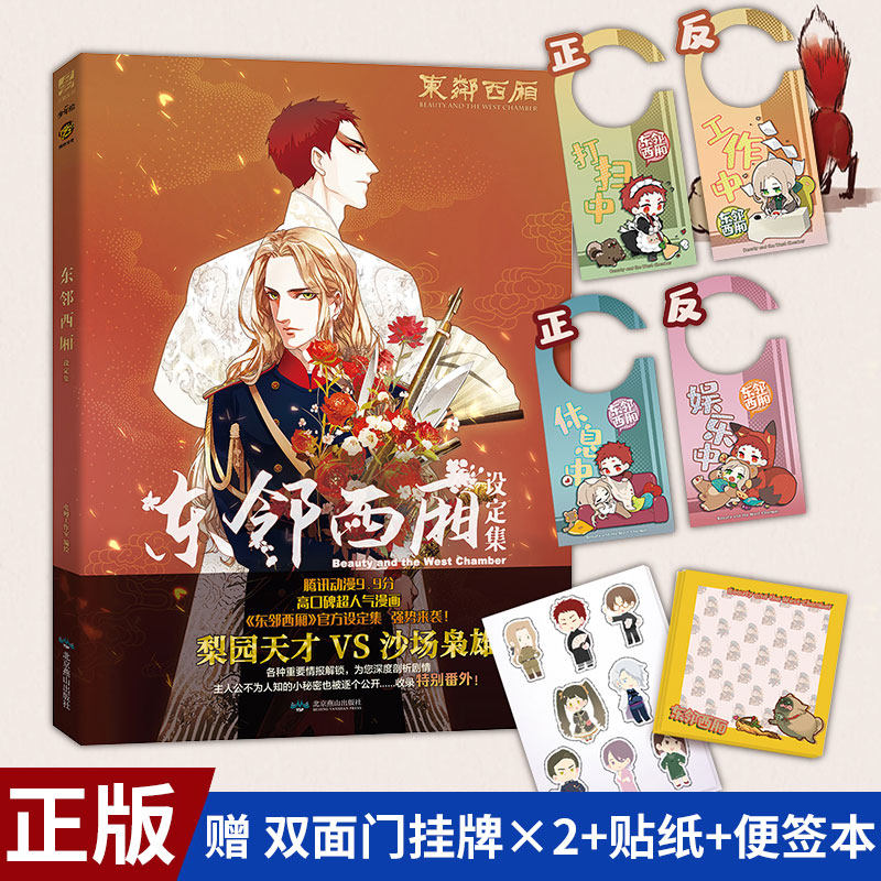 漫艳 新人首单立减十元 21年9月 淘宝海外