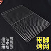 Stainless steel barbecue plywood shelf for home use bold