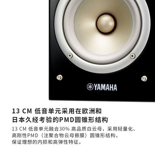 Yamaha/雅马哈 R-S202/B330/S303音响HIFI收音CD机播放器蓝牙音响 - 图3