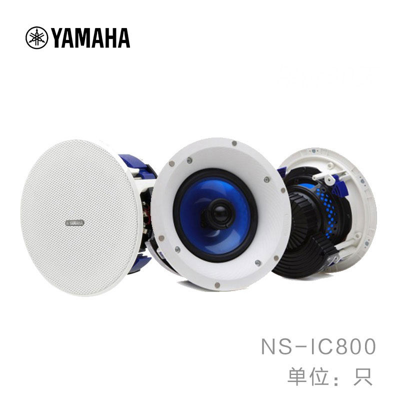 ns ic800 yamaha