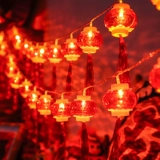 Новогодний фонарь Тауншип маленький красный напиток светодиодные цветные светильники