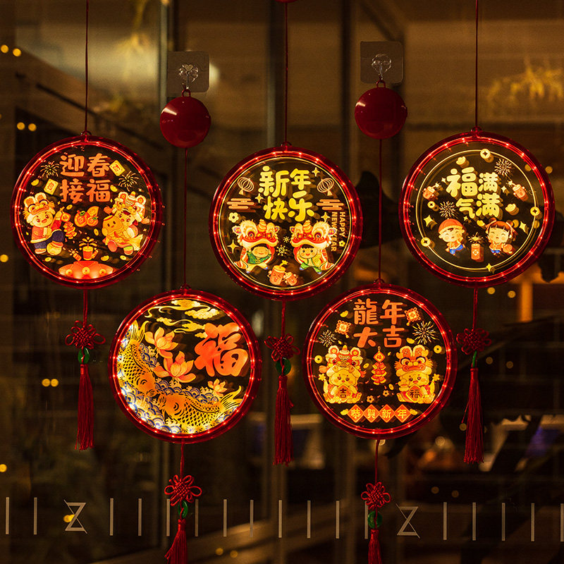 福字挂件新年大门装饰2026新款窗贴彩灯创意挂饰春节过年门贴马年,淘宝优惠券,粉丝福利购,淘宝优惠卷