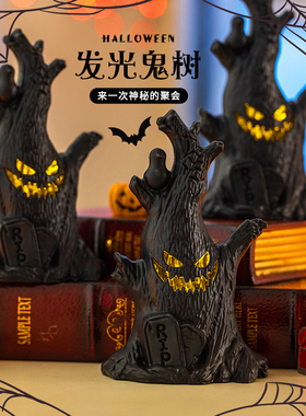 万圣节装饰品发光鬼树桌面摆件