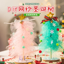 Christmas 2023 new ins Home Desktop Christmas tree luminous dress Handcrafted Diy Scene Placement Kindergarten