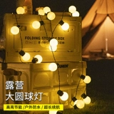 Дорожный светодиодный светильник для кемпинга, светодиодная лента на солнечной энергии, палатка, водонепроницаемая лампочка