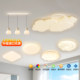 Cream style eye protection living room ceiling lamp
