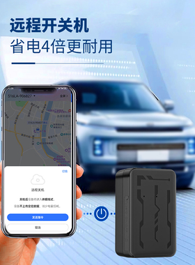 途强无线gps定位器磁吸车辆车用卫星车载汽车定仪器订位gps追跟器