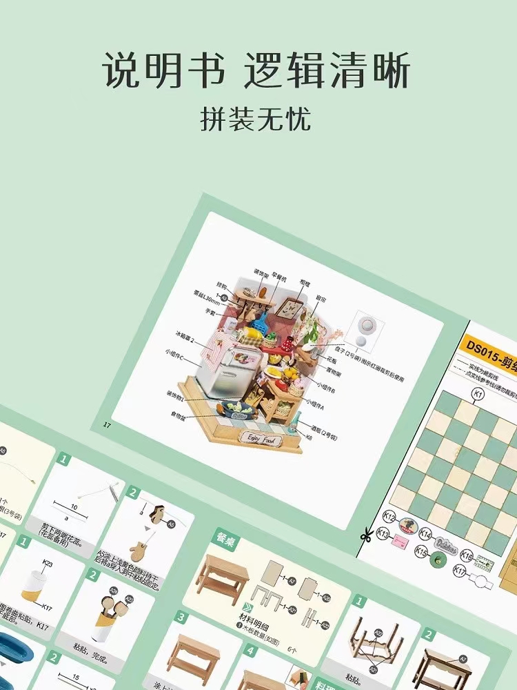 若态若来方寸之间diy手工小屋木质拼装建筑模型玩具生日礼物女生-图3