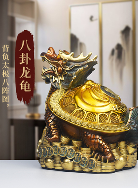 纯铜龙龟摆件八卦龙龟铜金钱龟