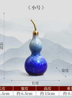 全铜葫芦摆件蓝色紫气东来空心开口葫芦玄关客厅装饰纯黄铜工艺品