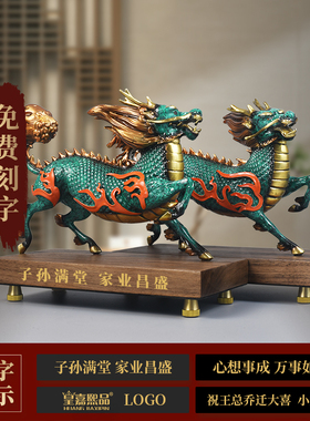 纯铜麒麟摆件公母一对黄铜火麒麟