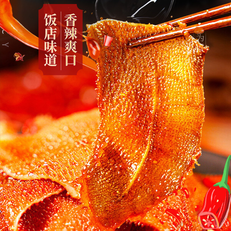 神農芋火鍋魔芋爽素毛肚魔芋絲麻辣解饞小零食夜宵小吃貨休閑食品_神農芋食品旗艦店_零食/堅果/特產