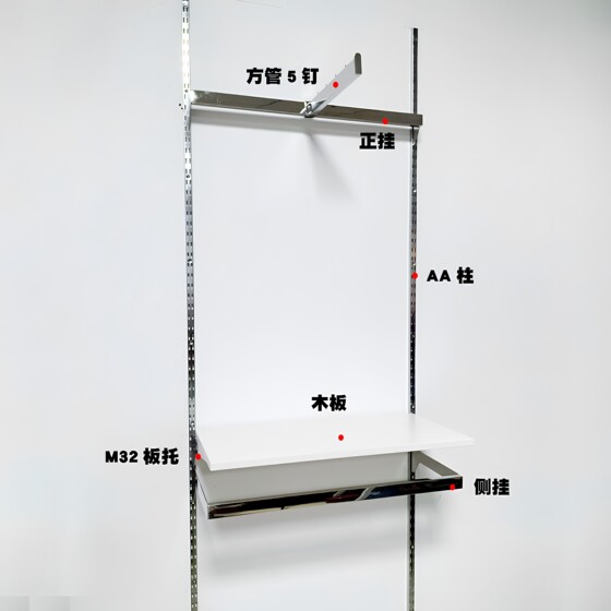 Luju clothing shelf card strip storage display rack AA column