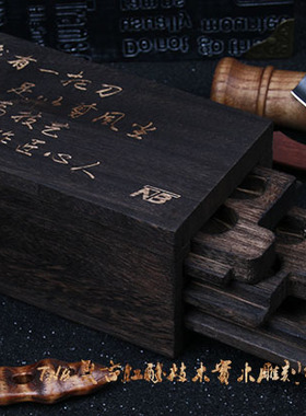 TNB发型师木制剪刀盒 理发师红酸木雕刻工具盒美发工具箱子剪刀包