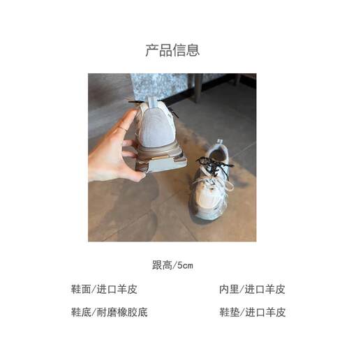 羊皮！老爹鞋女款轻便透气百搭米白色圆头双鞋带松糕底跑步运动鞋 - 图0