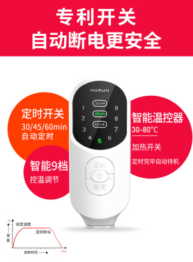 电加热粗盐热敷包理疗袋木顿