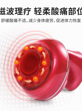 刮痧仪器美容院揉腹按摩器木顿