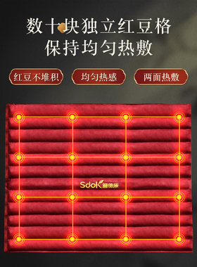 电加热红豆包睡德康家用电热理疗