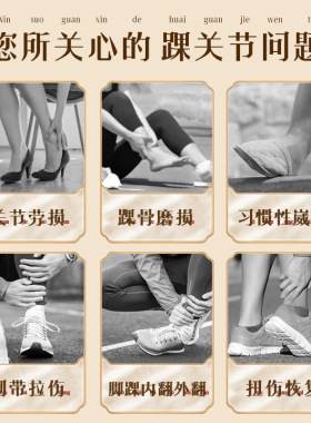 艾灸电加热护踝热敷木顿脚腕