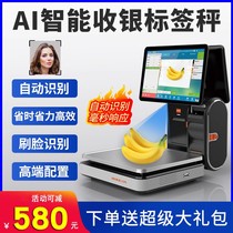 Ai Intelligent Recognition Scales Weighing Cashier Machine All-in-one Cashier Scales Fruit Raw Fresh Supermarket Vegetable Electronic Scale Collection