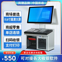 Cool Rui i3 Cashing Machine Cashier Channel Style Cashier All-in-one Zero Food Large Mall Commercial Convenience Store Supermarket