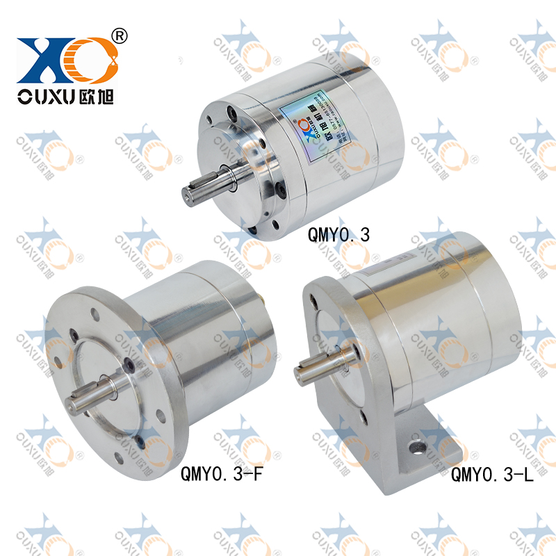 QMY0.3叶片式高速防爆欧旭气动马达 小型工业级强力无级调速正反